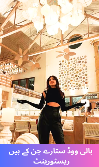 These Bollywood stars have their own restaurants